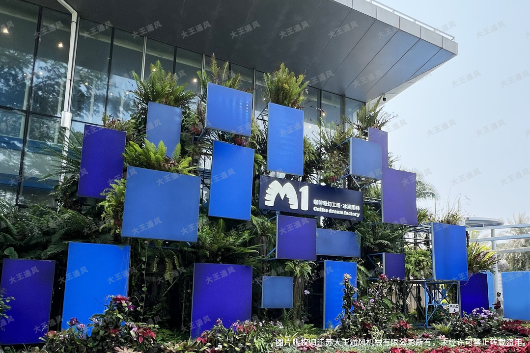 大王案例丨漫享三亚咖啡时光，工业风扇轻送清凉！